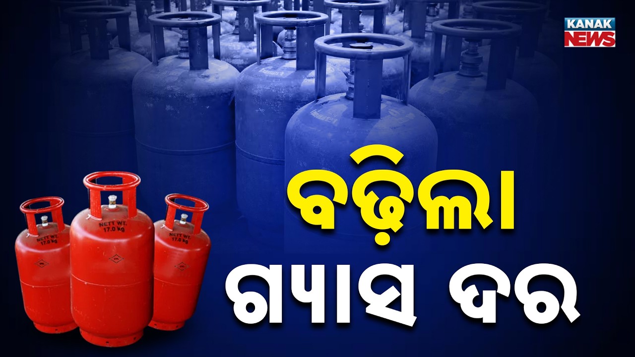 LPG Cylinder Price Hiked by ₹60, Housewives Express Anger