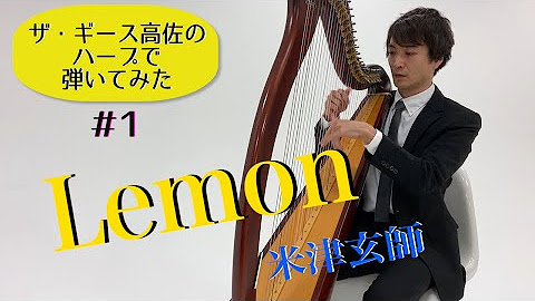 ザ ギース Official Youtube Channel Youtube ザ ギース Official Youtube Channel Youtube
