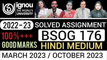 BSOG 176 Solved Assignment 2022-23 in Hindi | BSOG 176 SOLVED ASSIGNMENT 2022-23 BSOG 176 Hindi