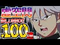 【魂の絆】#403 虚空閃狙い100連!!!果たしてNEOは早めに引くことができるのか!?魔槍ヒュンケルガチャ!!!【ダイの大冒険 魂の絆 ゲーム アプリ】