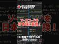 プログラム学習を日本語でできる拡張機能機能日本語でデバッグを作ってみました！【日本語でデバッグ for Python】