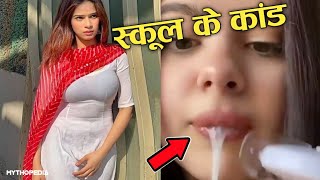 ऐसे 5 कांड जो स्कूल में हो गए और किसी को पता भी नहीं चला? 5 Funny School Pranks You Haven&#39;t Seen Yet