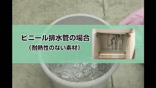 ピーピースルーKの使い方を動画でご紹介【プロ工具.com】