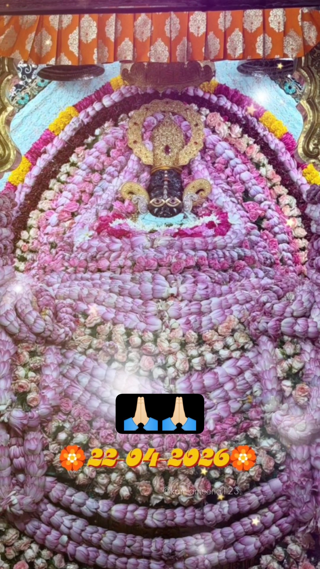 🔊सुन्दर कांड🕉️ - ShareChat