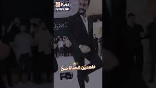 هاي الحياه ساجده عبيد وبس