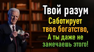 картинка: Вселенские законы, управляющие твоей реальностью — Полная мудрость Боба Проктора