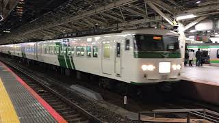 JR東日本185系　湘南ライナー　東京駅入線