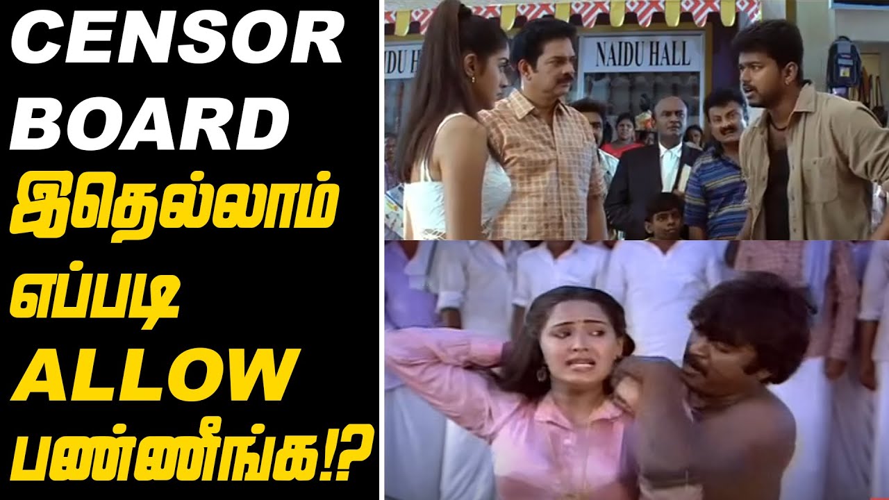 இந்த சீன்  எல்லாம் எப்படி யோசிச்சாங்க? | Stupid Scenes in Tamil Cinema | Cinema Kichdy