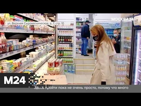 "Городской стандарт": недетские продукты - Москва 24