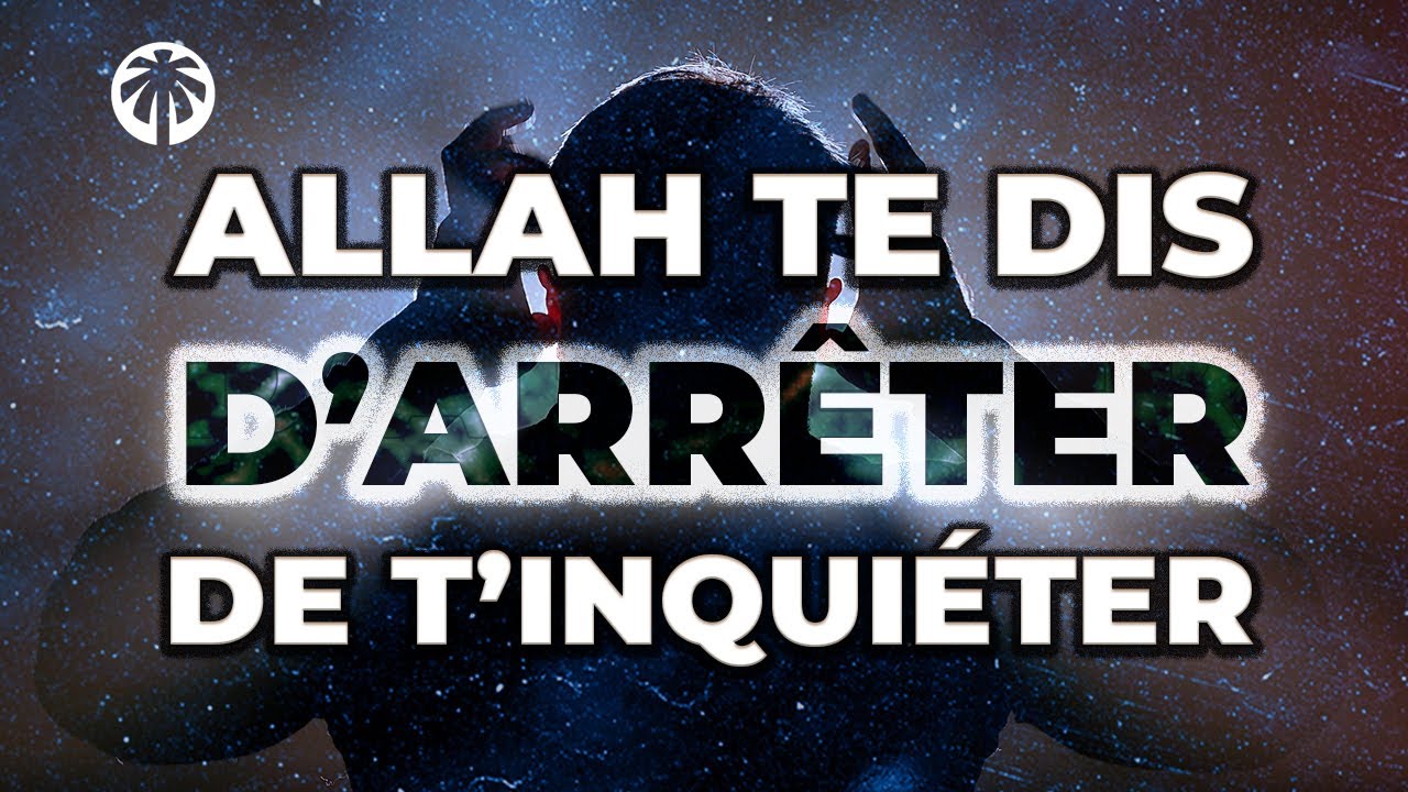 LE MESSAGE D'ALLAH POUR ARRÊTER DE T'INQUIÉTER