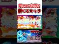 【スマブラsp】テリーはカズヤ(?) #テリー #スマブラsp #スマブラ #即死コンボ