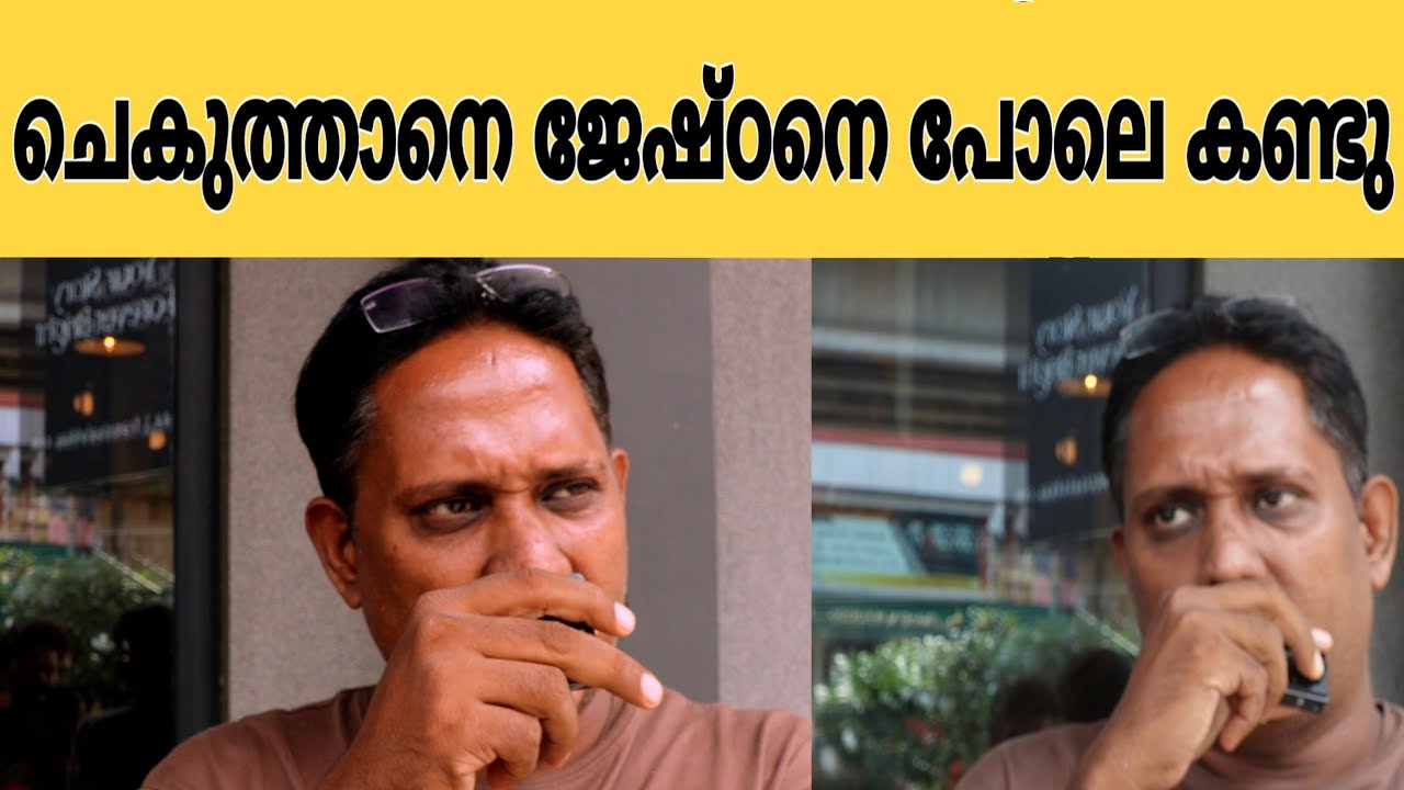 ചെകുത്താനെ ജേഷ്ഠനെ പോലെ കണ്ടു വീട്ടിൽ താമസിപ്പിച്ചു #chekuthan #arattannan 