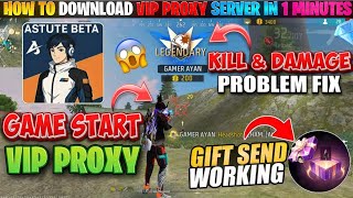 GAME START / GIFT SENDING🎁 PROXY SERVER  100% WORKING HOW TO DOWNLOAD | VIP ASTUTE BETA PROXY SERVER