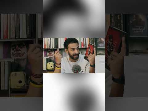 رواية جرائم الغراب الشبع للكاتب خالد أمين مراجعات الكتب كتب وجهة نظر