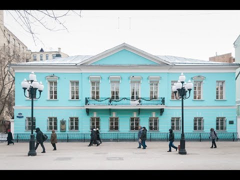 Видео: Музей на Пушкин в Москва: адреси, клонове, събития, екскурзии