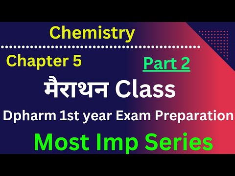 Sedative and Hypnotics in hindi Eng mix || Dpharm 1st year in Hindi