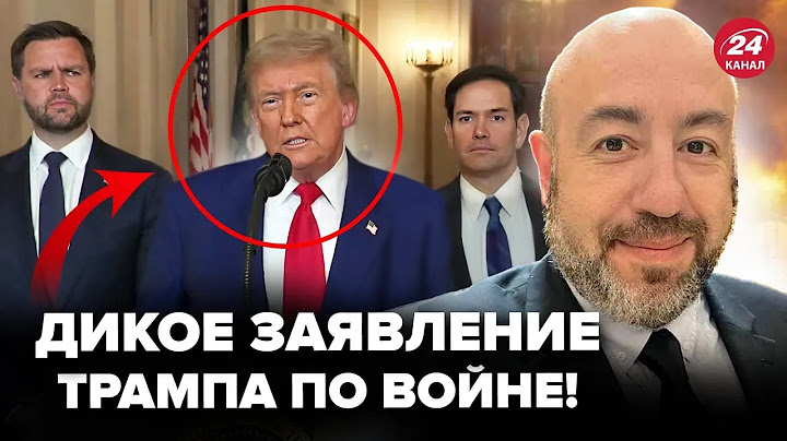 ⚡РАШКИН: МЕГАУДАР США по ядерным объектам Ирана! ТРАМП СРОЧНО обратился К НАЦИИ, ПОДНИМАЕТ войска