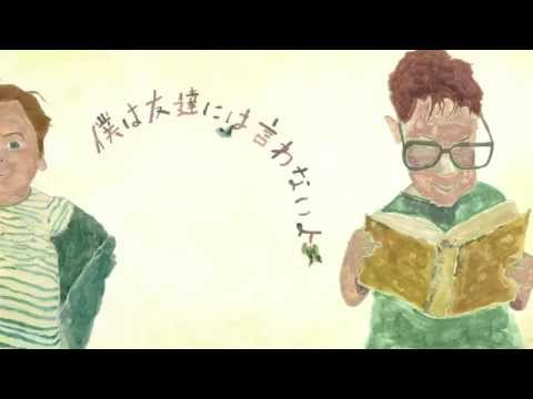 OLDE WORLDE-"Thinking About You (Japanese translation Lyric Video)"