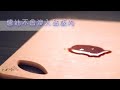 【美國SAGE】美國原裝進口 抗菌無毒木砧板(實用型)23x30x0.6cm+德國鉬釩不鏽鋼料理刀 product youtube thumbnail