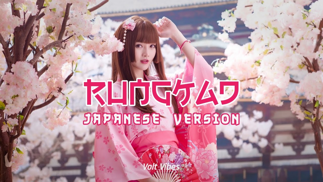 Happy Asmara - Rungkad Versi Jepang Lirik Video | Rungkad Japanese Version