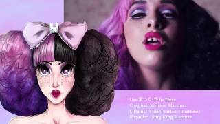 【UTAU ENG.】Dollhouse【AL!CE.16】