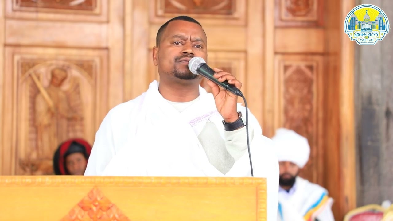 🔴 ይቅር ስላልከኝ ነው|| የጌታዬ እናት ማርያም|| ምኩራብን ከዘማሪ ዲያቆን  አቤል መክብብ ፋሲካ