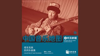 Miss My Hometown - Sariku (Xinjiang Tajik Folk Music) - Aizimu·Huxi Dili