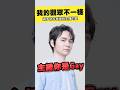 我這邊不是 LANFLIX 耶