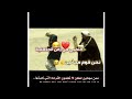 اللمبي في زمن الجاهلية حالات واتساب استوري فخم شيلات دبكات 2021 اللمبي في زمن الجاهلية حالات واتساب استوري فخم شيلات دبكات 2021