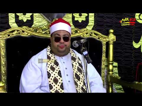 الشيخ محمود الصعيدى يبدع فى ربع ختام عزاء حرم المعلم مرزوق غازى دماط قطور القيعى