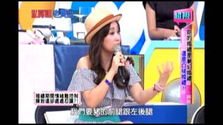 0807 妳的婚禮是夢幻婚禮還是凸槌婚禮 超視《私房話老實說》 part7/7