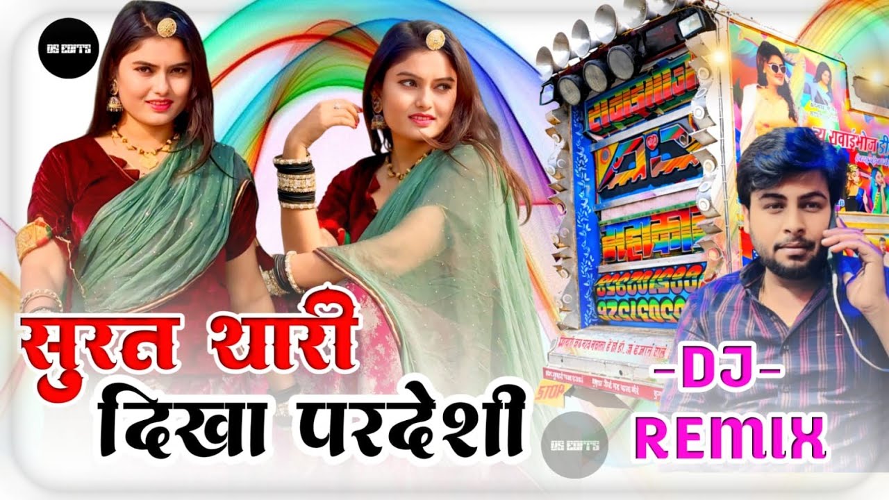 थारी सुरत दिखा परदेसी | मुकेश गुर्जर कानपुरा न्यू सोंग Dj Song | राजस्थानी लव‌ सोंग 2026| Dj remix ❌