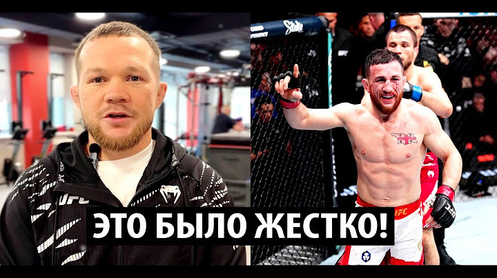 РЕАКЦИЯ Петра Яна на ПОБЕДУ Мераба Двалишвили в боя с Умаром на UFC-311! Царукян ОТВЕТИЛ Дане Уайту.