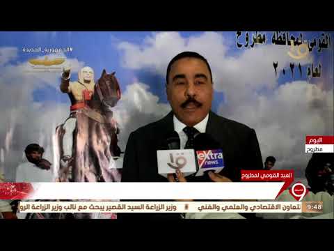 نشرة التاسعة انطلاق مسيرة احتفالا بالعيد 106 للانتصار في معركة وادي ماجد 