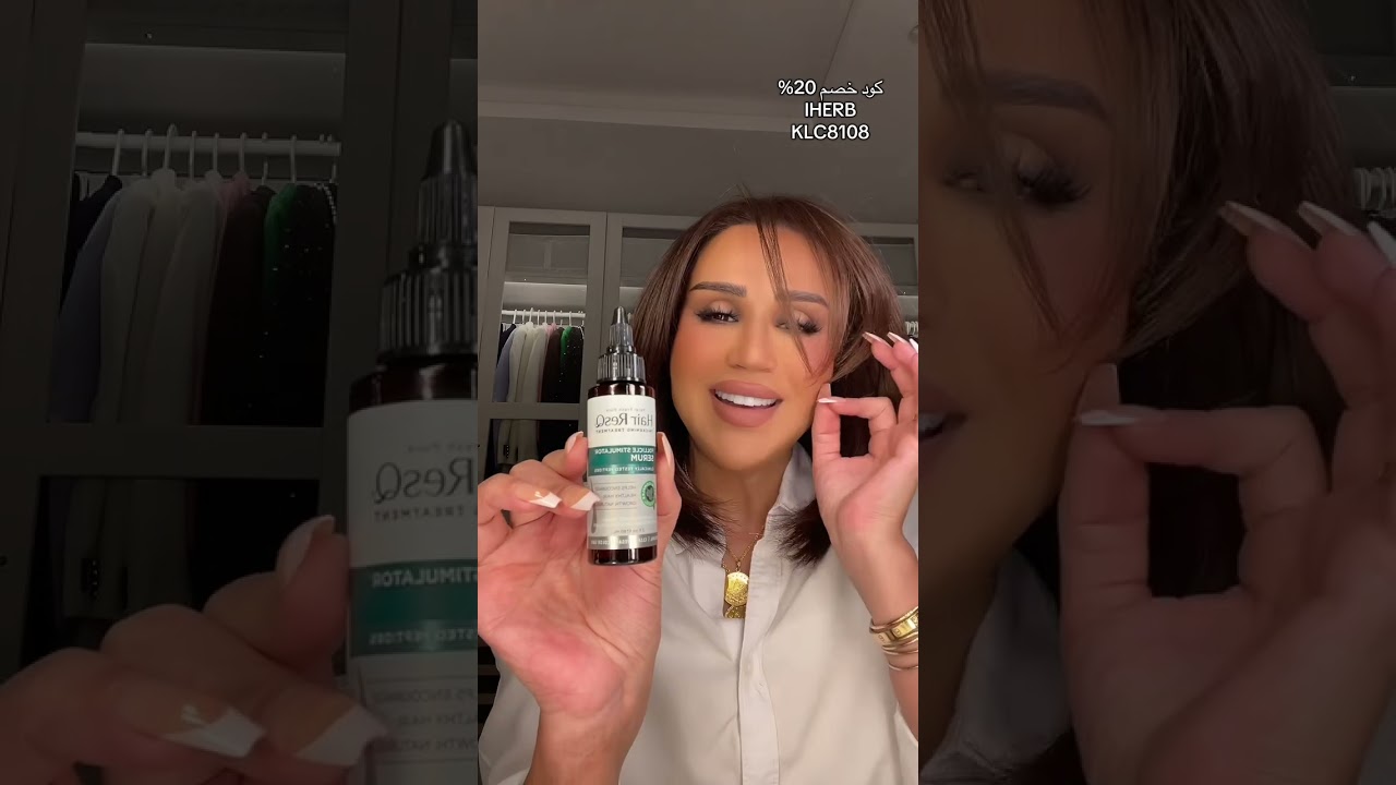 كل شي استعمله لشعري رغم المصايب الي مسويتها فيه ✌️🫶