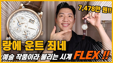 랑에오디세우스 - Youtube