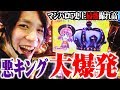ｙｔｒがマジハロ5をぶっ壊しまくった結果【SEVEN'S TV #177】