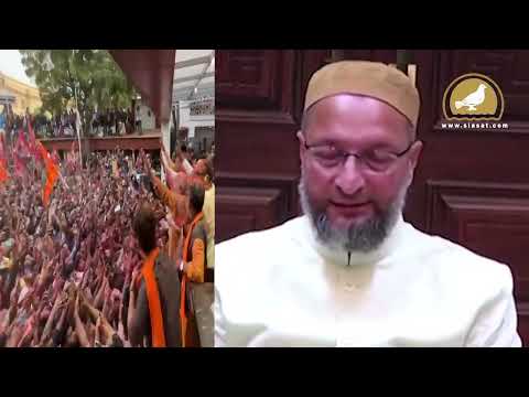 Asaduddin Owaisi on