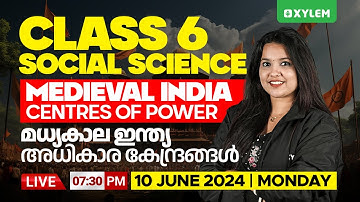 Class 6 Social Science | Medieval India Centres Of Power - ഇന്ത്യ അധികാര കേന്ദ്രങ്ങൾ | Xylem Class 6