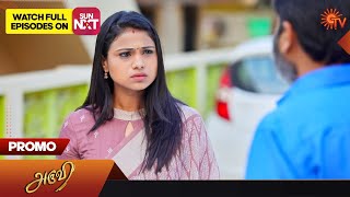 Aruvi - Promo | 24 June 2023 | Sun TV Serial | Tamil Serial