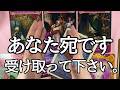 【たった今届きました】抑えてた本音が完全に漏れてしまった... 1つだけ別格です。あの人の『ラブレター』を全公開。
