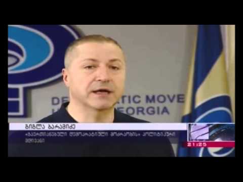 გადაცემა ,,კურიერი,, (21:00) - გიგლა ბარამიძე 26.04.2016