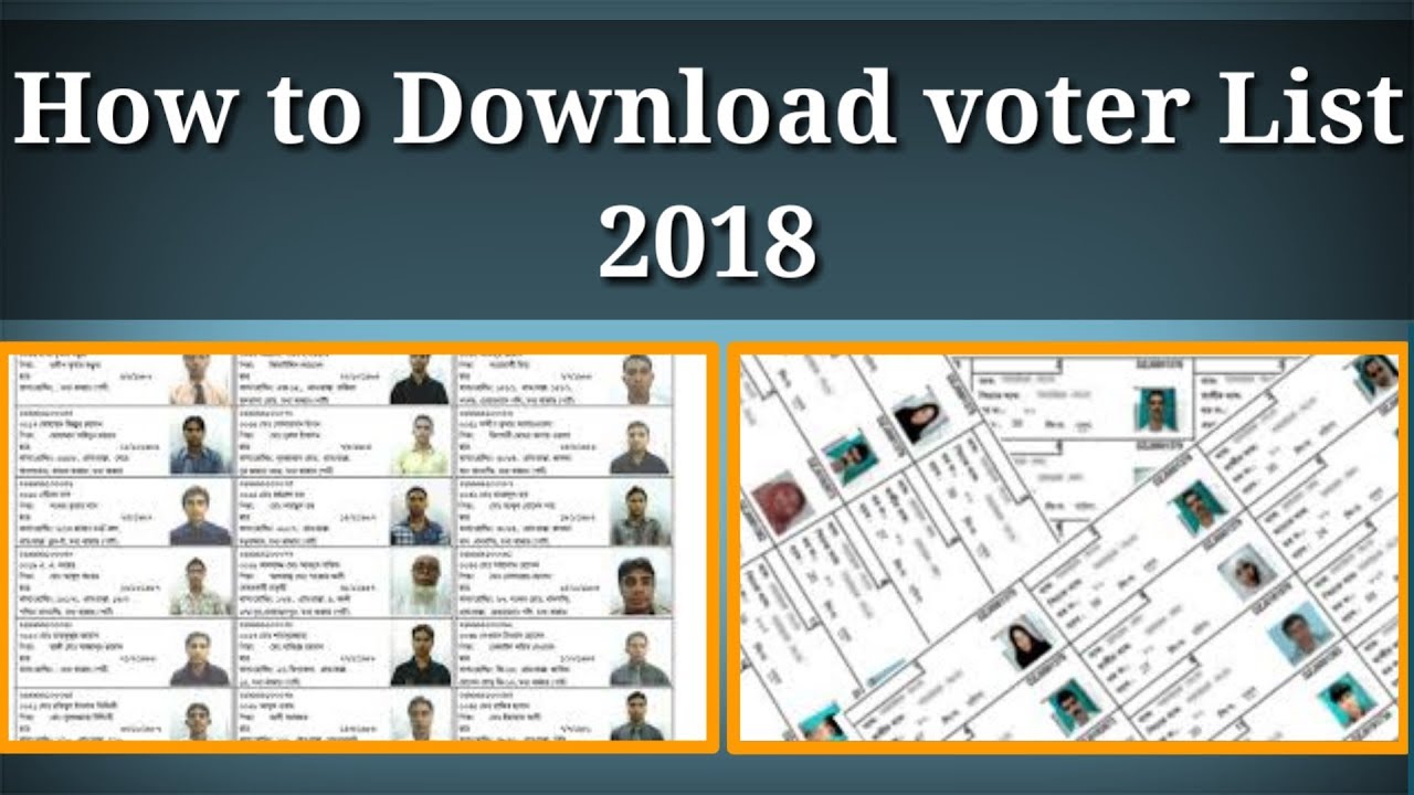 How to Download Voter List of Assam | Voter list Assam | অসমৰ ভোটাৰ তালিকা