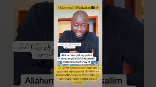 Download Lagu Salatu alal naby😍❤️🫶🏻 MP3