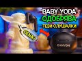 Тези слушалки ЩЕ ВИ ИЗНЕНАДАТ с ЦЕНА! - Canyon TWS-8 Review