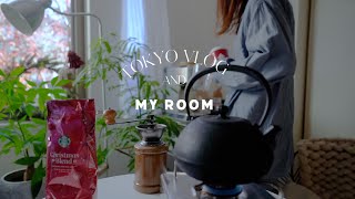 12月｜朝の過ごし方とAM5:00起きで東京にいく日｜HAYとIKEA購入品｜部屋カフェ,AWA展