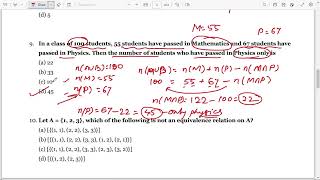 Discrete Mathematics II Top-15 MCQ II Sets and Relations II Net Worth