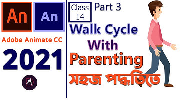 How to character rig & walk cycle with [parenting] in adobe animate cc bangla [class-14] 2021