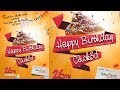 Birthday - Advertising Poster Design in Photoshop | click3d
