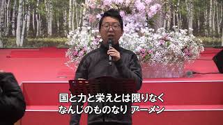 【FGFC LIVE】20260401(水)「 水曜礼拝 」